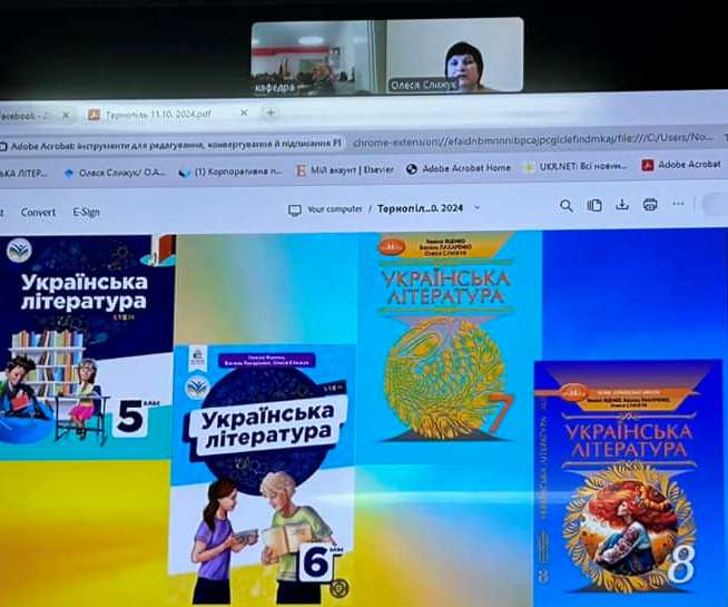 Олеся Алімівна презентує авторські підручники